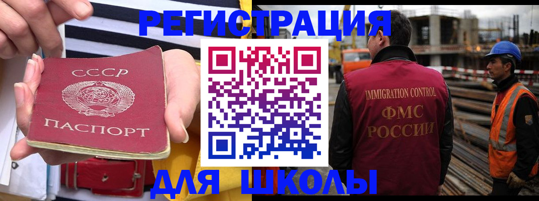временная регистрация в квартире в Дербенте