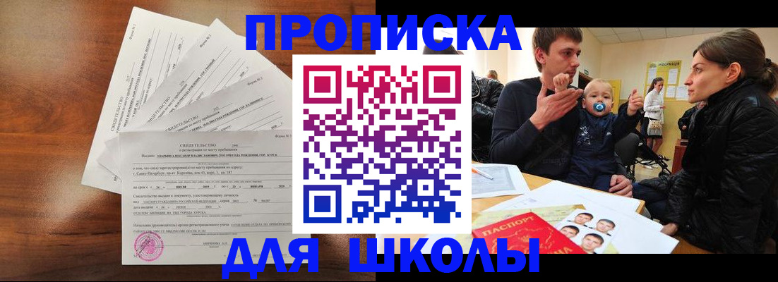 временная регистрация гарантия в Дербенте